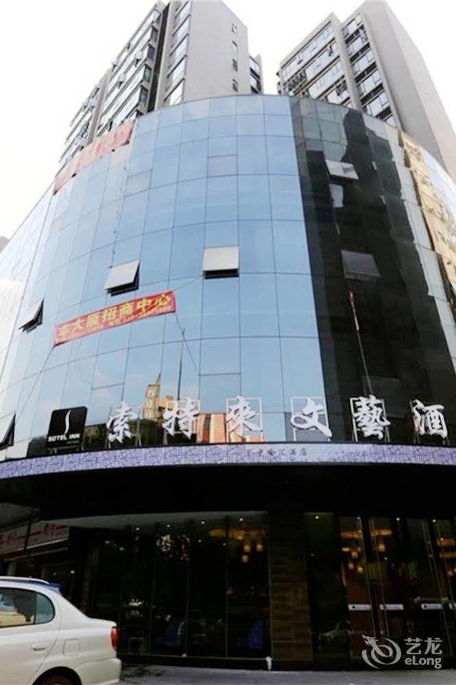 גואנגג'ואו Sotel Inn Hotel San Yuan Li Branch מראה חיצוני תמונה